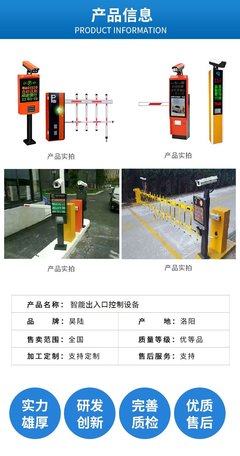 智慧停车新纪元 车牌识别技术在无人值守小区与停车场系统中的应用